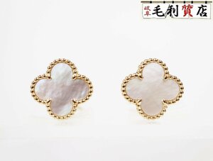  Van Cleef & Arpels VanCleef & Arpels Vintage aru рукоятка bla серьги ракушка YG женский ювелирные изделия 