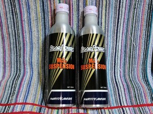 ４缶・ＥＸ２５０Ｃサスペンション 250ml エンジン用 ベースパワー 本物 京阪商会レシピ 丸山モリブデン 斎藤商会販売品と同じ品 送料無料