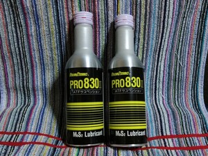 レジアスエース・ハイエースがなめらかに！ ＡＴ＆ＣＶＴ用モリブデン添加剤 200ml・２本 ベースパワー PRO830Ⅱ 丸山モリブデン 京阪商会