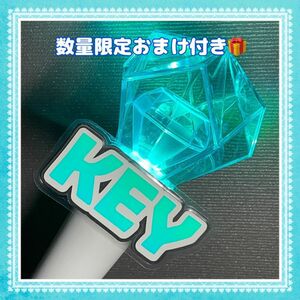 SHINee キー シャイニー KEY ペンライトネームプレート