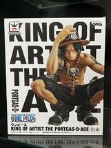 ONE PIECE ワンピース KING OF ARTIST ポートガス・D・エース フィギュア　開封済中古_画像1