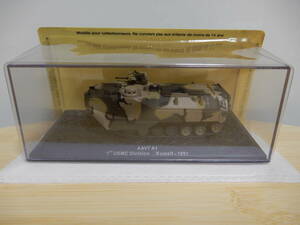 1/72 コンバットタンクコレクション 41 AAV7A1 アメリカ海兵隊 第1海兵師団 クゥート 1991年 デアゴスティーニ IXO イクソ