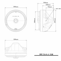 【KAWASAKI】マーシャルヘッドライト889　イエローレンズ・ブラックケース　汎用　ライト径180mm　　8015K_画像4