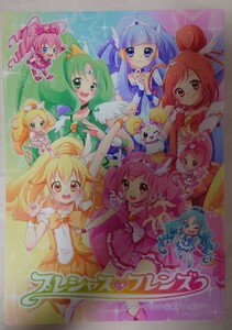 同人誌　プリキュア　プレシャスフレンズ