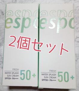 新品☆エスポア ウォータースプラッシュ サンクリーム フレッシュ 60ml 2個