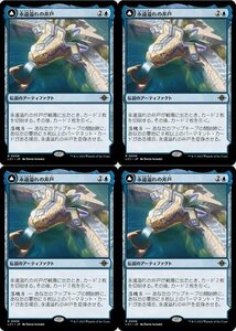 青▼MTG▼イクサラン：失われし洞窟▼永遠溢れの井戸4枚組