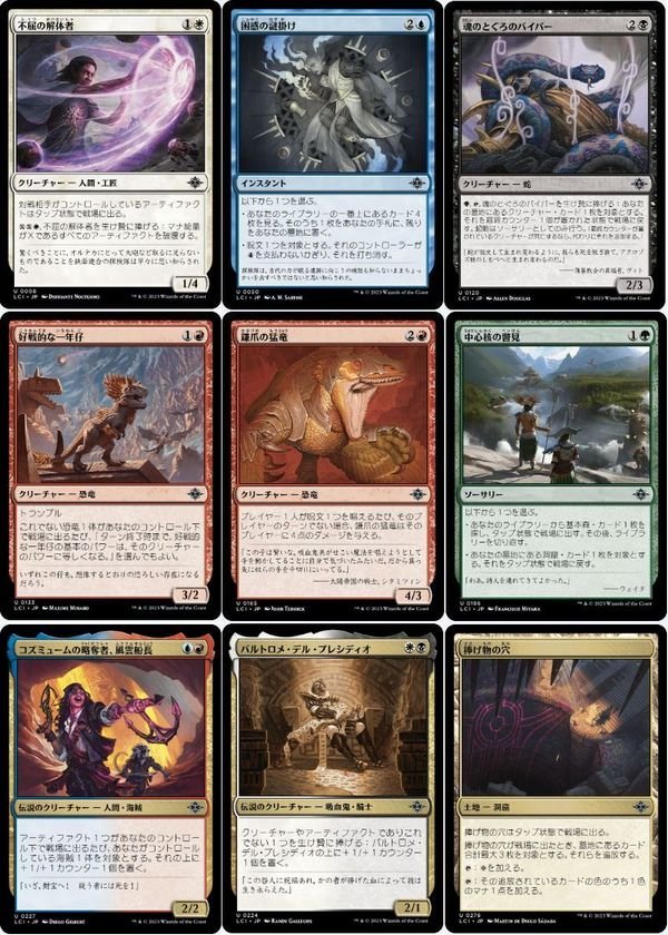 2023年最新】Yahoo!オークション - Magic: The Gathering