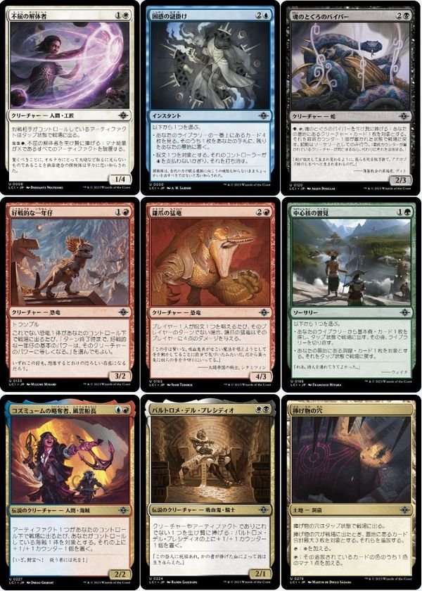 2023年最新】Yahoo!オークション - まとめ売り(Magic: The Gathering