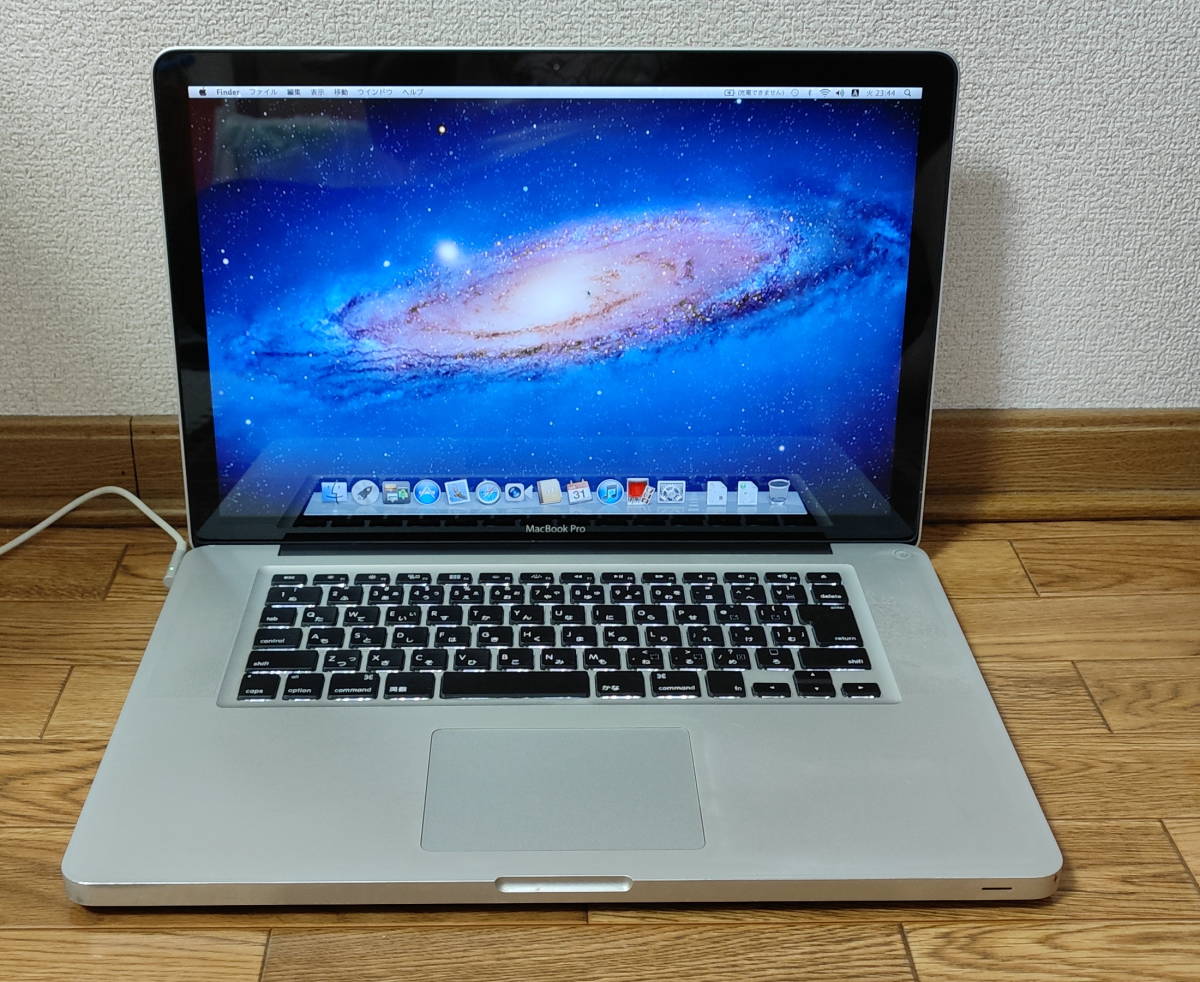 Yahoo!オークション -「macbook pro 15 2011」の落札相場・落札価格