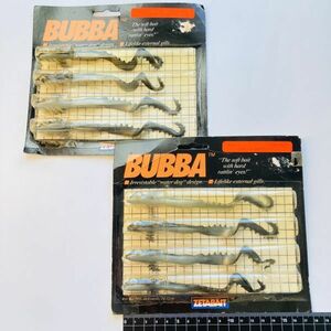 614251 新品 ゼタベイト バッバ ２個セット 超希少入手困難品 オールド アメリカンワーム ZETABAIT BUBBA ブッバ オールド品