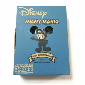 Q5005★ MICKEY MANIA ミッキーマニア　フィギュア王限定版 No.90 未開封品