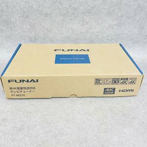 A5-69）新品　未使用　FUNAI FT-4KS10 テレビチューナー 新4K衛星放送対応 フナイ