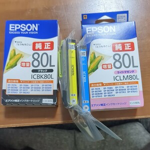 EPSON　エプソン純正インクカートリッジ　4色セット　80L