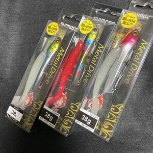 熱砂 メタルドライブ 38g XG-K38T 001 キョウリンイワシ　など3点