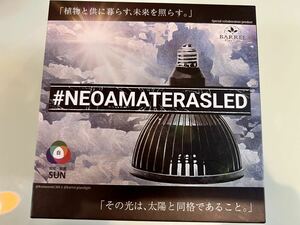 点灯確認済み　NEO AMATERAS 20W 植物育成用LED