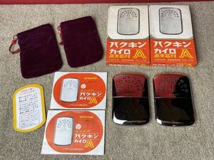 ★美品 ハクキンカイロA (エース) ２個セット HAKKIN WARMERS CO.LTD 箱入り 取説 袋 付き ヴィンテージ 昭和レトロ 当時もの 現状品★