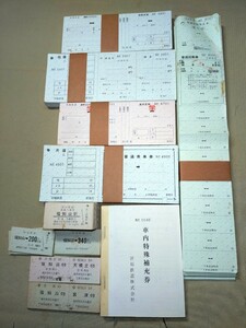 切符　第三セクター　宮福鉄道　未使用　回数券　定期券　普通乗車券　硬券入場券　車内補充券