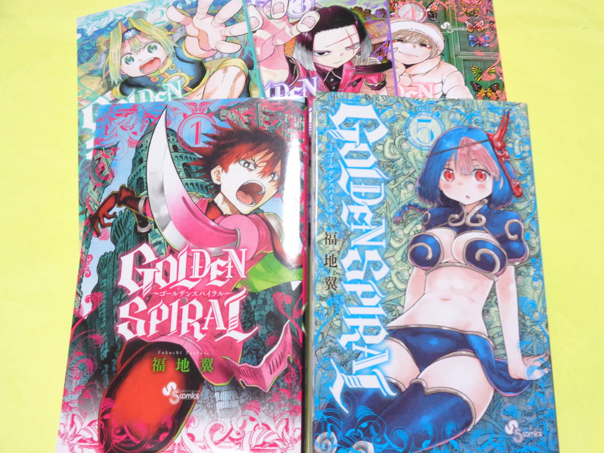 2025年最新】Yahoo!オークション -golden(漫画、コミック)の中古 2025年最新】Yahoo!オークション -golden(漫画、コミック)の中古