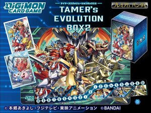 デジモンカードゲーム TAMER'S EVOLUTION BOX2【PB-06】/デジモン 未開封 プレイマット カードスリーブ カード8種 メモリーゲージ 