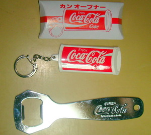 コカ・コーラ社　栓抜・カンオープナー