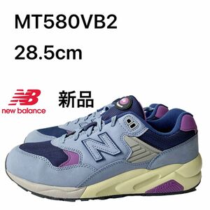 ニューバランス newbalance MT580VB2 28.5cm