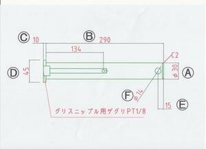 NO1603 Φ30用 ツバ下290mm グリス穴付きバケットピン 1本 