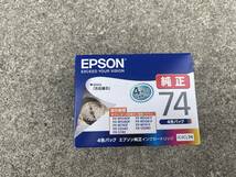 ●●　EPSON　エプソン純正インクカートリッジ　4色パック　IC4CL74　●●_画像1
