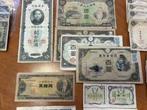 古紙幣 まとめ 古札 旧札 日本 中華民国 福券 戦時中瓶貯金切手 大量_画像4