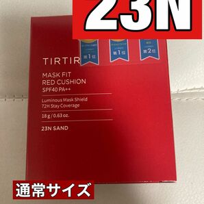 【新品・未使用】tirtir 23N 通常サイズ クッションファンデ