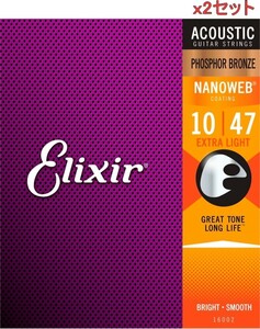 Elixir エリクサー アコースティックギター弦 NANOWEB フォスファーブロンズ Extra Light .010-.047 #16002 2個セット 【国内正規品】