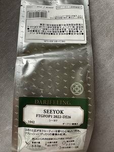 ルピシア シーヨク ダージリン春摘み 定価2600円 ふわりと広がるフルーティーな香りと心地よい渋み 紅茶 
