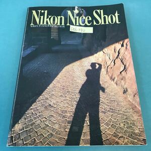 D06-042 Nikon Nice shot 写真が上手になると世界が美しくみえる 日本光学工業株式会社