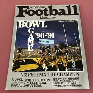 D07-011 March 1991 vol.22 American football Magazine BOWL GAME '90-'91 ベースボールマガジン社 アメリカンフットボール スレ、傷有り