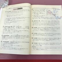 D07-082 センサー 物理 IB 新課程用 啓林館 書き込み多数有り 背表紙破れ有り スレよれ汚れ使用感有り _画像7