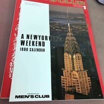 D08-146 MENS CLUB 300 創刊300年記念特集号 1986.1 付録付き _画像5