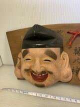 能面 能楽 壁掛け 神楽面 陶器　焼物　七福神　神_画像3