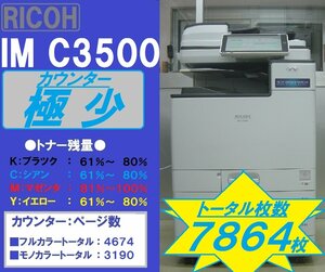 ◆極少カウンター！！リコーフルカラー複合機IM C3500（コピー＆ファクス＆プリンター＆スキャナ）トータルカウンター数7,864枚◆宮城発◆