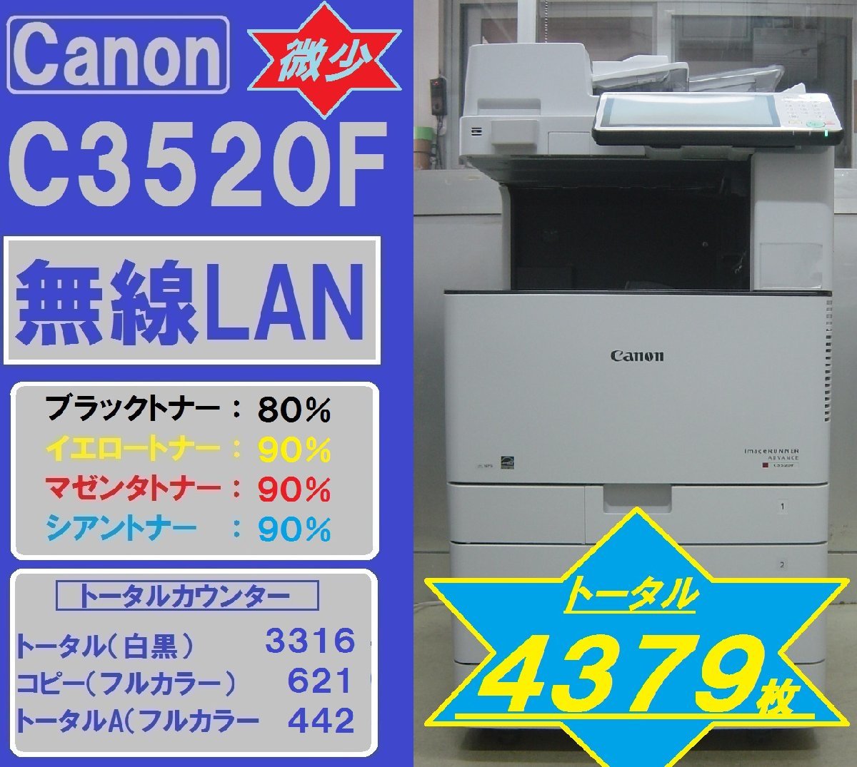 2023年最新】Yahoo!オークション -カウンター(キヤノン)の中古品・新品