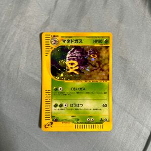 ポケモンカード eカード マタドガス