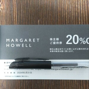 TSI株主優待券 マーガレットハウエル 20%割引券★MARGARET HOWELL★ ID通知のみで送料無料　有効期間23.12.1～24.5.31 