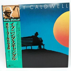 【中古】LP 帯付 ボビー・コールドウェル Bobby Caldwell イブニング・スキャンダル 25AP1354