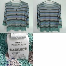 【中古】[10点セット] Lake Alster インポート ロッサ silk road club AKADEMY kenny done Les cinsens カーディガン トップス レディース_画像10