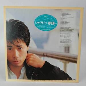 【中古】LP 稲垣潤一 シャイライツ ETP-90215 レコード