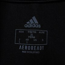 【中古】アディダス CON20 ULT トレーニング トップ 長袖 ハーフジップ ストレッチシャツ L メンズ ADIDAS スポーツ サッカー フットサル_画像7