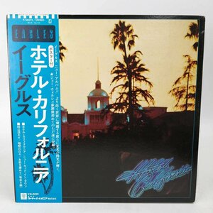 【中古】LP イーグルス ホテル・カリフォルニア P-10221Y 帯付