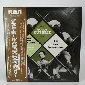 【中古】LP ウディ・ガスリー ダスト・ボール・バラッズ 帯付