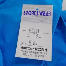 【中古・未使用品】小松ニット 9001 ツルツル艶々 長袖レオタード 5L ブルー レディース_画像4