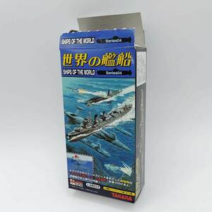 [ б/у ] Takara 1/700 мир. . судно Series04 редкость item микро подводный motor низкая скорость type 