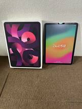 【中古品】美品 iPad Air 5 第5世代 WiFi 256GB MMF9M3J/A ピンク 10.9インチ apple 通電・動作確認済 初期化済 箱付き_画像1