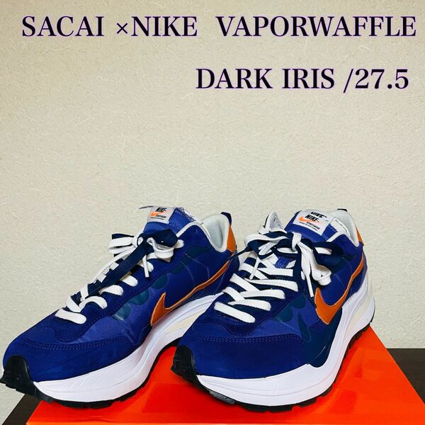 SACAI ×NIKE VAPORWAFFLE /DARK IRIS /27.5